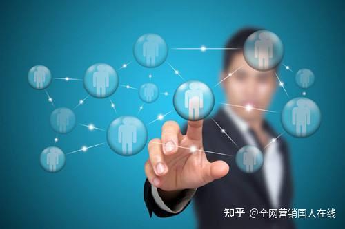 全網營銷推廣怎么做 有哪些方式